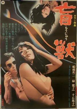 消失的她 新进海报